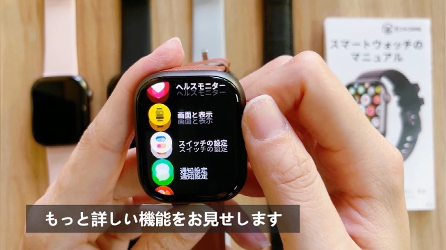 Amazon.co.jp: 【2025新登場】スマートウォッチ 2.1インチ超大